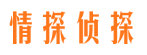 海南州外遇调查取证